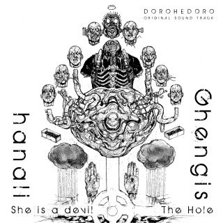 hanali(<a href="/tokita93/">toki takumi / hanali</a>)「She Is a Devil」 &amp; Ghengis(<a href="/gorgonn/">Gorgonn</a>)「The Hole」 from DOROHEDORO original soundtrack. Preliminary streaming starts today🔽
fuji.lnk.to/sadif13
Limited LP/CD from Murder Channel x Sad Disco to be released next month!