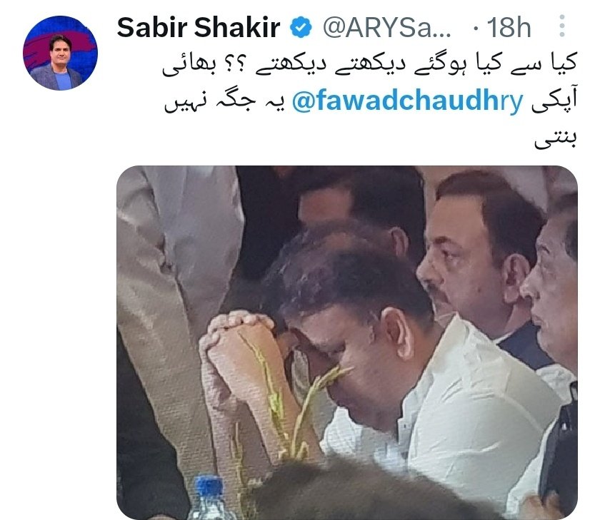 soldierspeaks's tweet photo. Big Drama!
Senior Sources claims that he approached Zardari to accept him in PPP; then he went to Baharia Town Bilawal House Lahore, but he was refused entry in the Bilawal House! Don't waste ur time on traitors. Pakistan has beautiful and patriotic people to fill the gap! https://t.co/dnfJmJXQDL