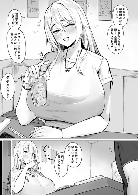 禁煙"パイ"ポ https://t.co/S2pTaJyYlX