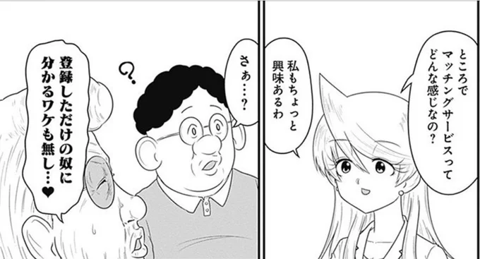 @beginner0503 前半のやりとりほとんどツイッターかDiscordでおすぎと愉快な仲間たちでやった気がしてビビる 