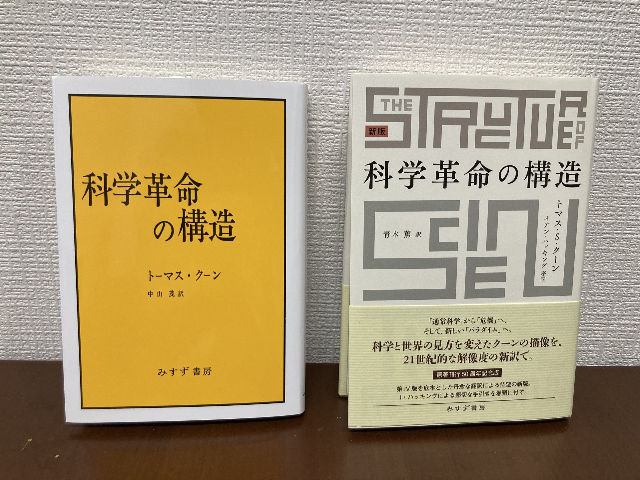 みすず書房 on X: みすず書房 on X: