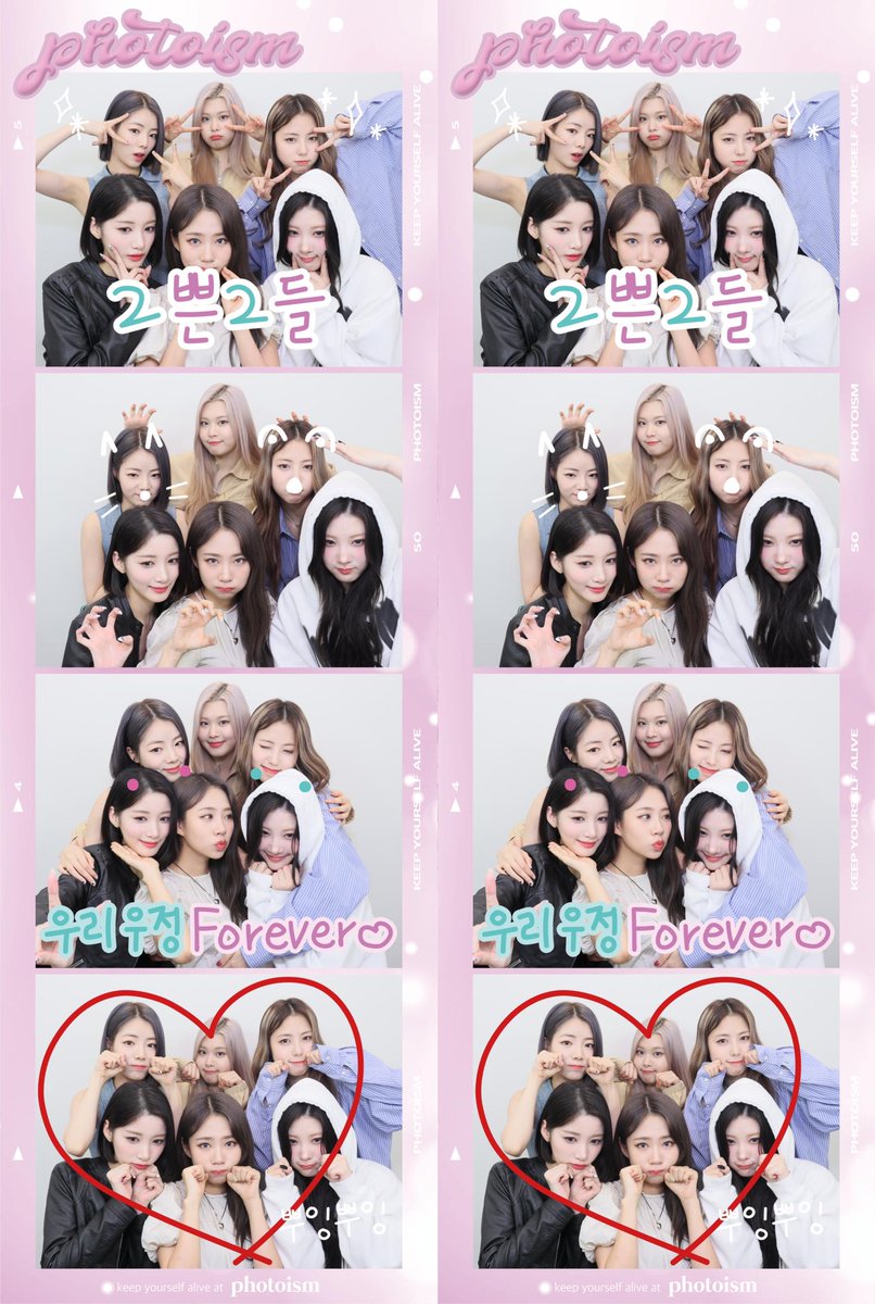 RBW_PURPLEKISS's tweet photo. [#채인]
2쁜2들 사랑☀ https://t.co/UPPORzH5JV