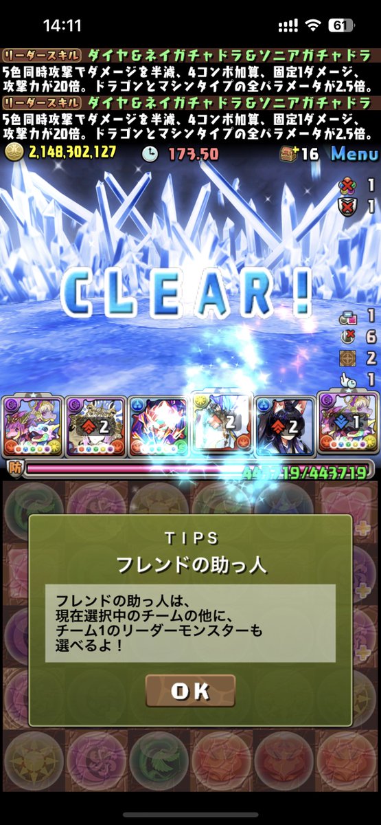 あぱら tweet media