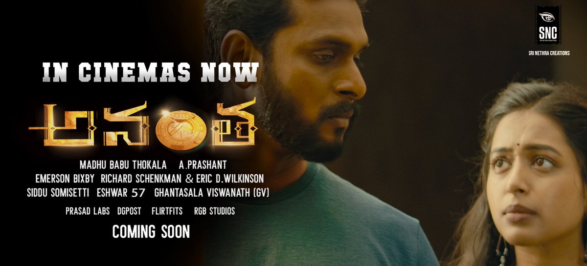 Prashantalakun2's tweet photo. Brace yourself for an immersive experience. Don't miss out!✨

#Anantha in cinemas now!🎬
#AnanthaMovie #releaseday https://t.co/D0XvxZdpoO