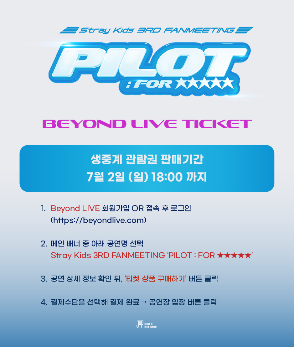 Stray_Kids's tweet photo. Stray Kids 3RD FANMEETING 
‘PILOT : FOR ★★★★★’
Beyond LIVE Ticket Open

[Beyond LIVE]
- KOR / GLOBAL : https://t.co/QcS1VyassQ

#StrayKids #스트레이키즈
#SKZ_3RD_FANMEETING
#PILOT_FOR_5_STAR
#BeyondLIVE
#YouMakeStrayKidsStay https://t.co/b0JICjYfJ7