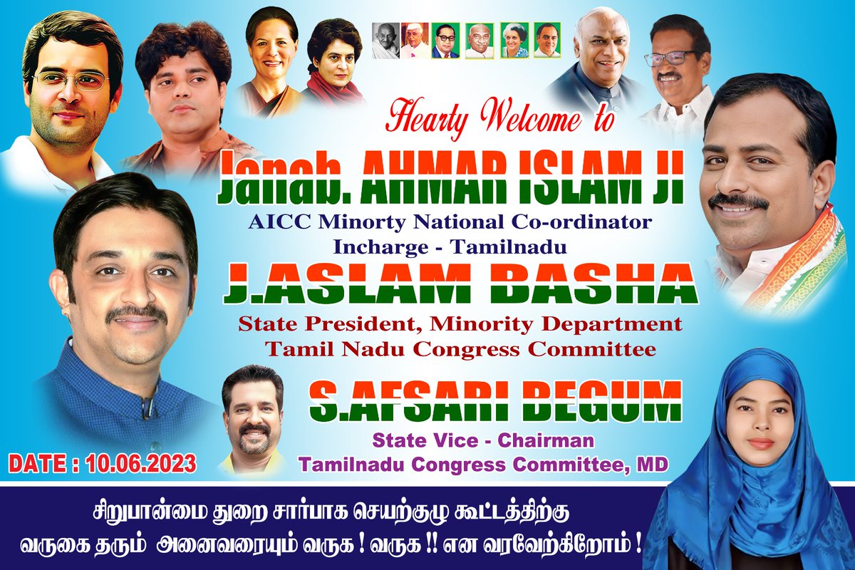 SAfsariBegumINC's tweet photo. On behalf of the Tamil Nadu Minority Department, I congratulate and welcome Honorable Mr. Hamar Islam, (TN In-charge and All India Co-ordinator of Tamil Nadu Minority Department) to Singara Chennai.

Regards,
Afsari Begum,
State Vice President,
TamilNadu Congress MD https://t.co/e8x2kWBW6p