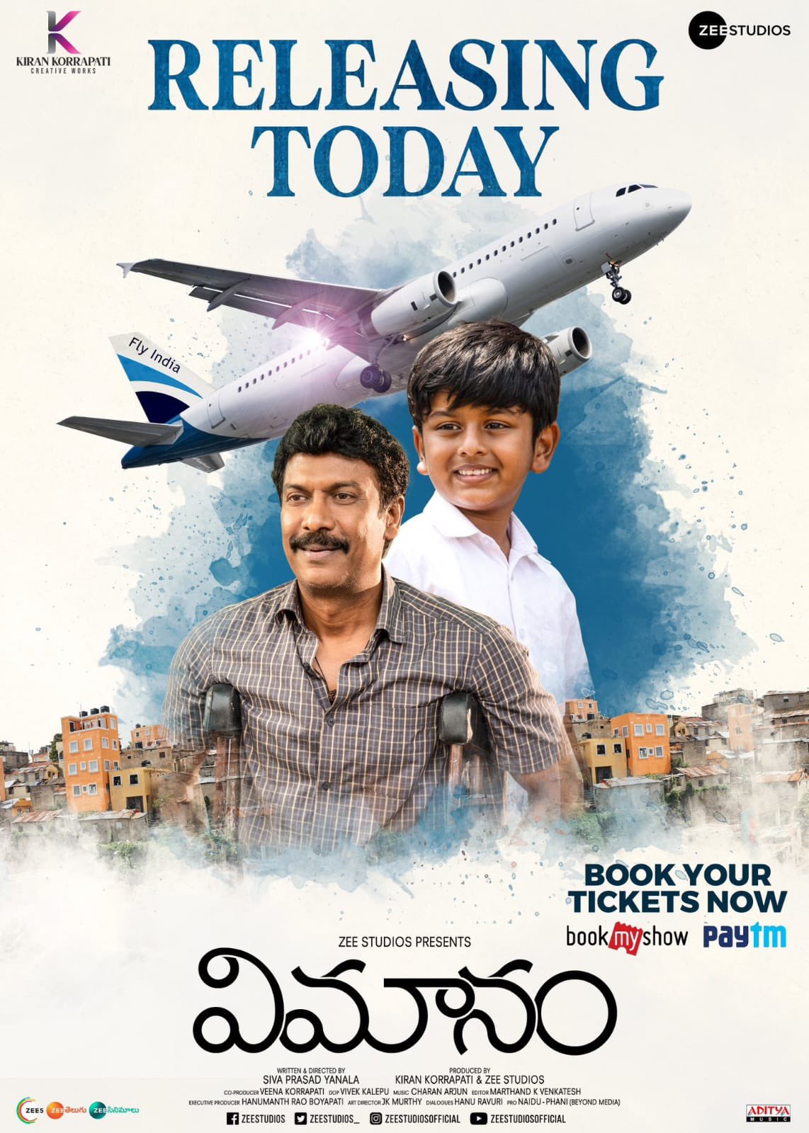 Movie Poster