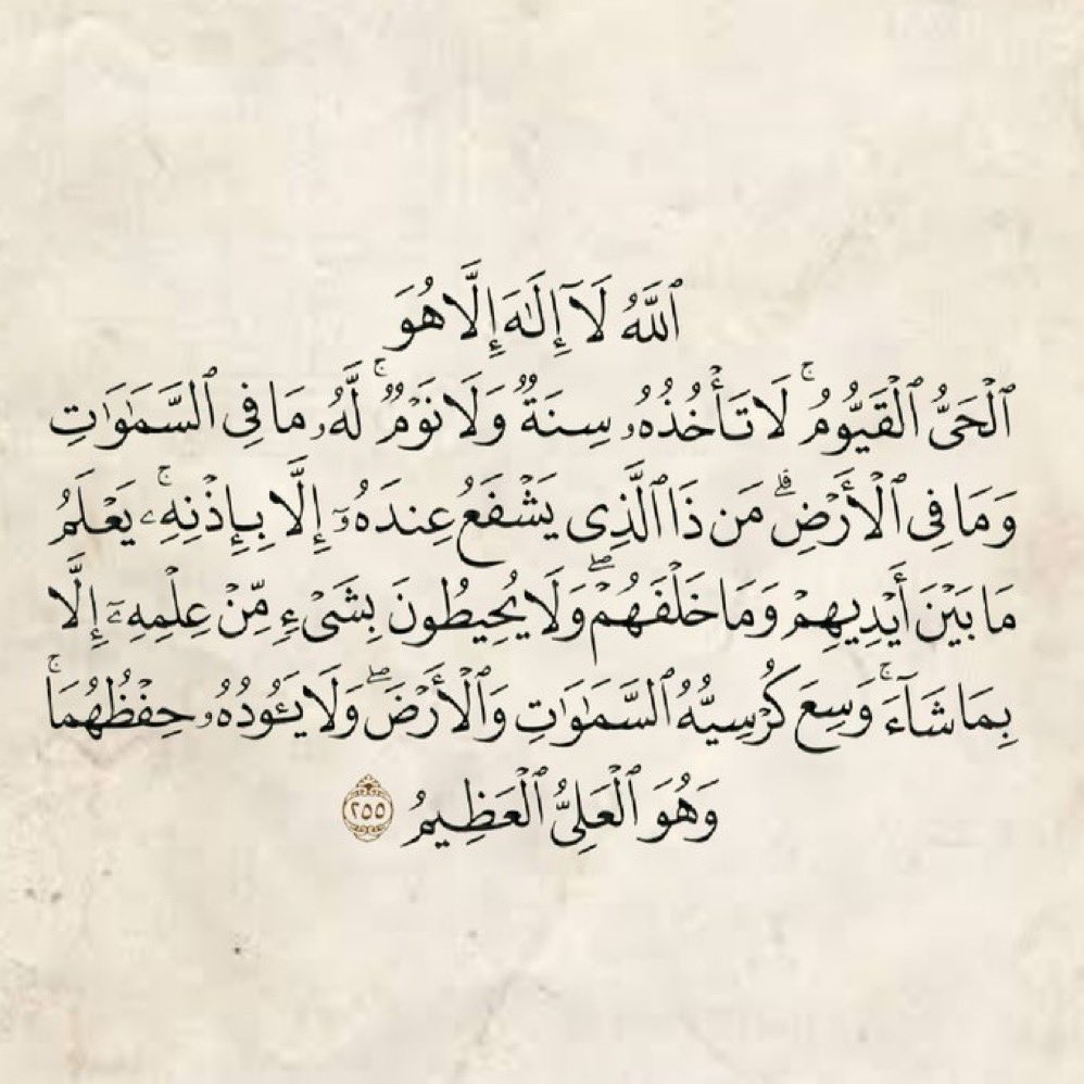 Mulhim Moosa tweet media