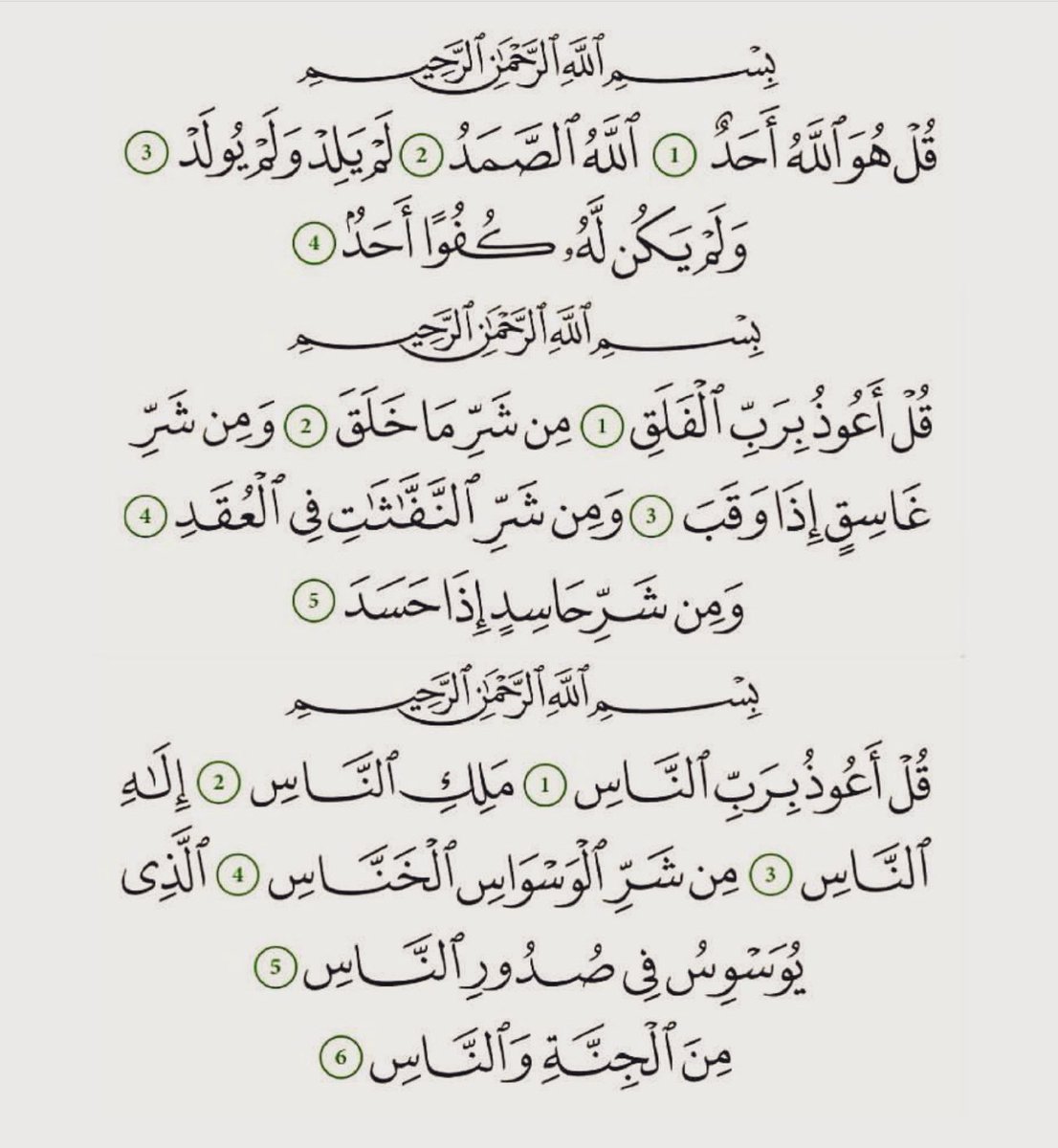 Mulhim Moosa tweet media