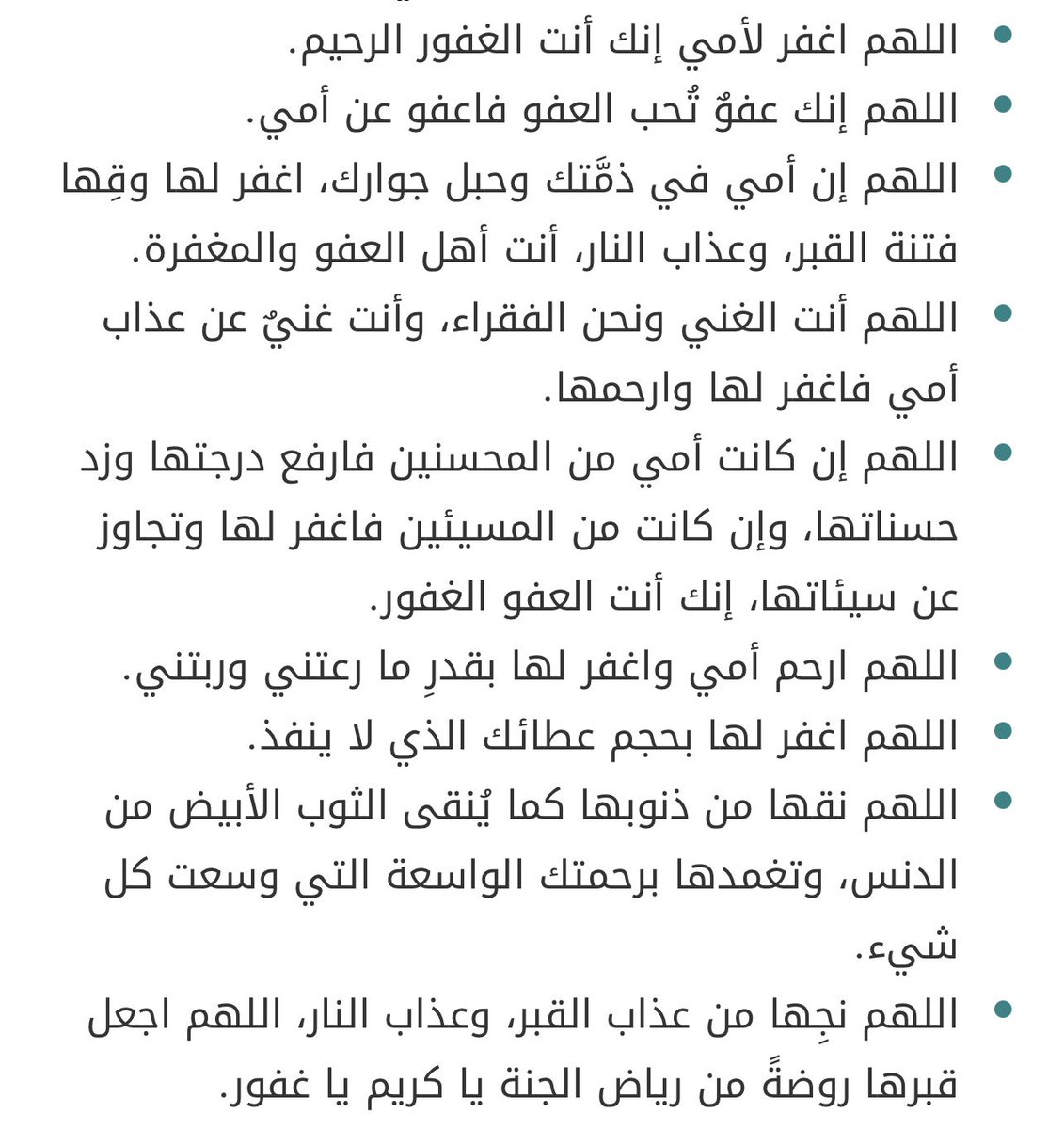 Mulhim Moosa tweet media