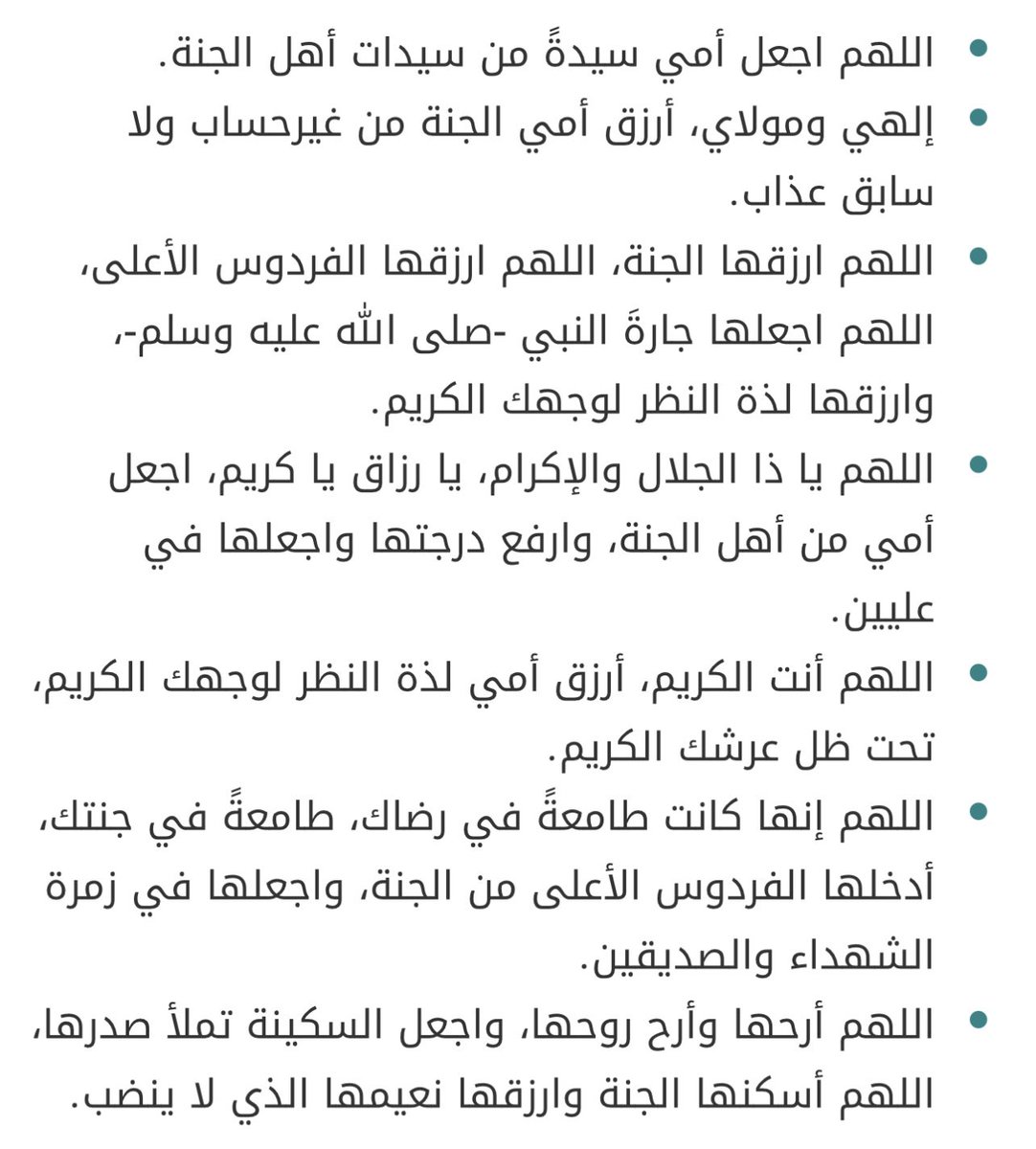 Mulhim Moosa tweet media