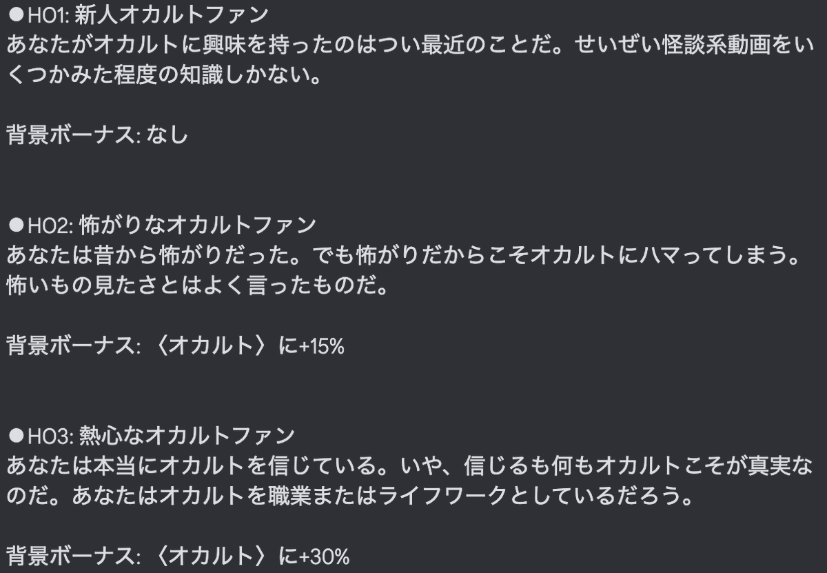 FumblerHal's tweet photo. きさらぎ駅がトレンドに入ってるから、以前作って回したクトゥルフ神話TRPGクソシナリオ『テケテケ vs こっくりさん in きさらぎ駅 OF THE DEAD』を見て https://t.co/0cHkBE91K8