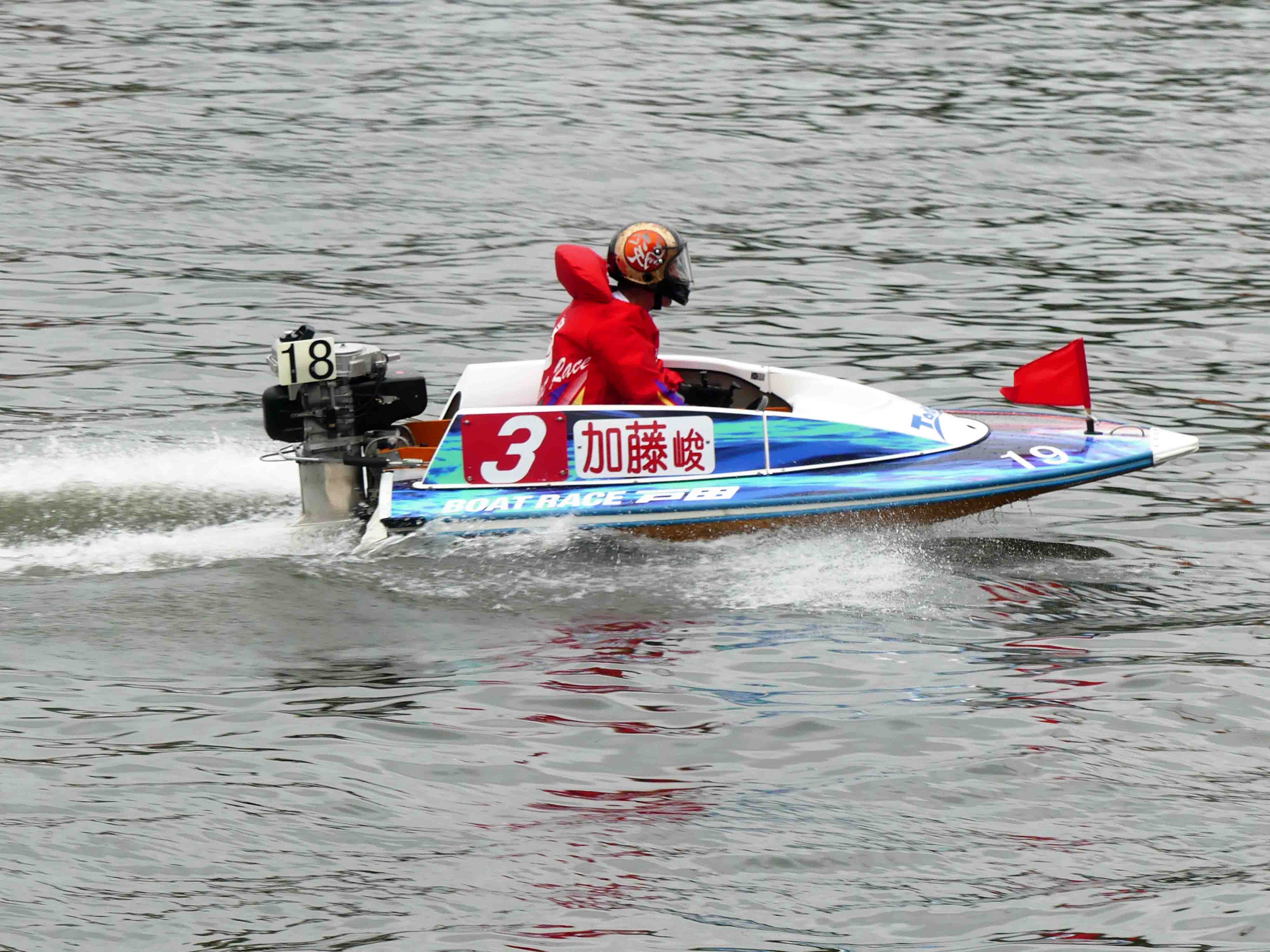 ボートレース 加藤峻二SGウェア ボートレース 加藤峻二SGウェア