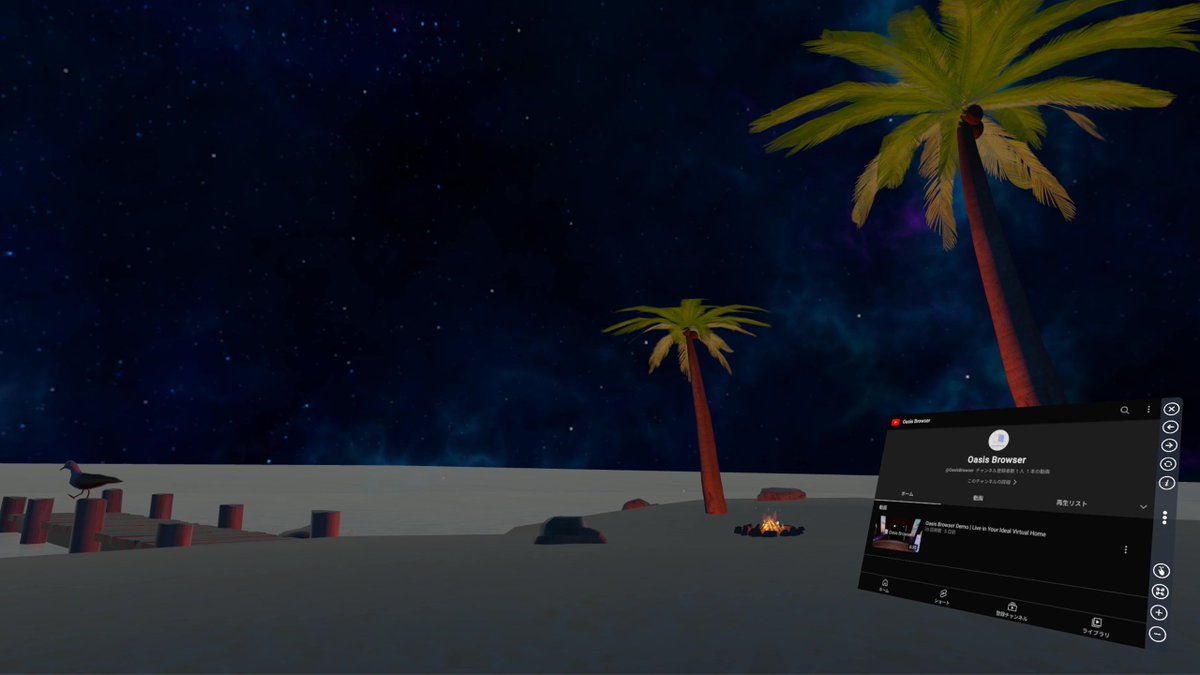 oasis_browser's tweet photo. How to Use the Oasis Browser Part 3: Relaxation
Choose your favorite space and indulge in a rich relaxation experience by enjoying visuals, music, and more within it. https://t.co/4C8od9bLJs
