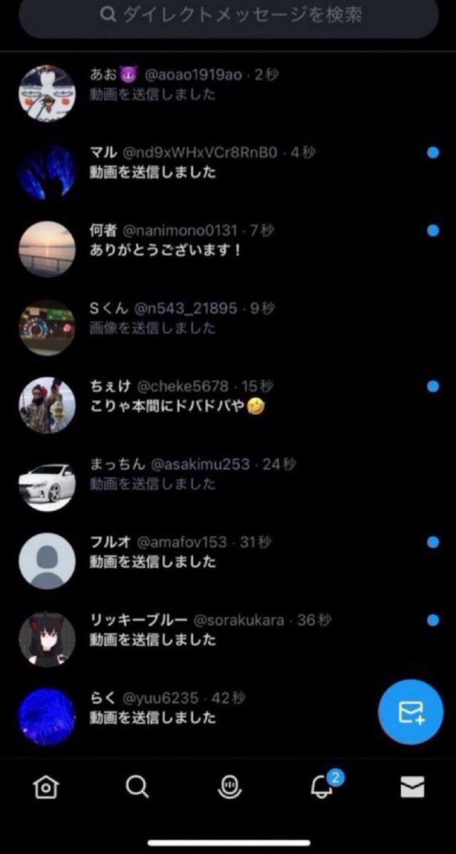 kuku05200's tweet photo. ハ〇撮り見たい人はいいね&amp;リプ💫

優先から🎁 https://t.co/QAVAgsSFC8