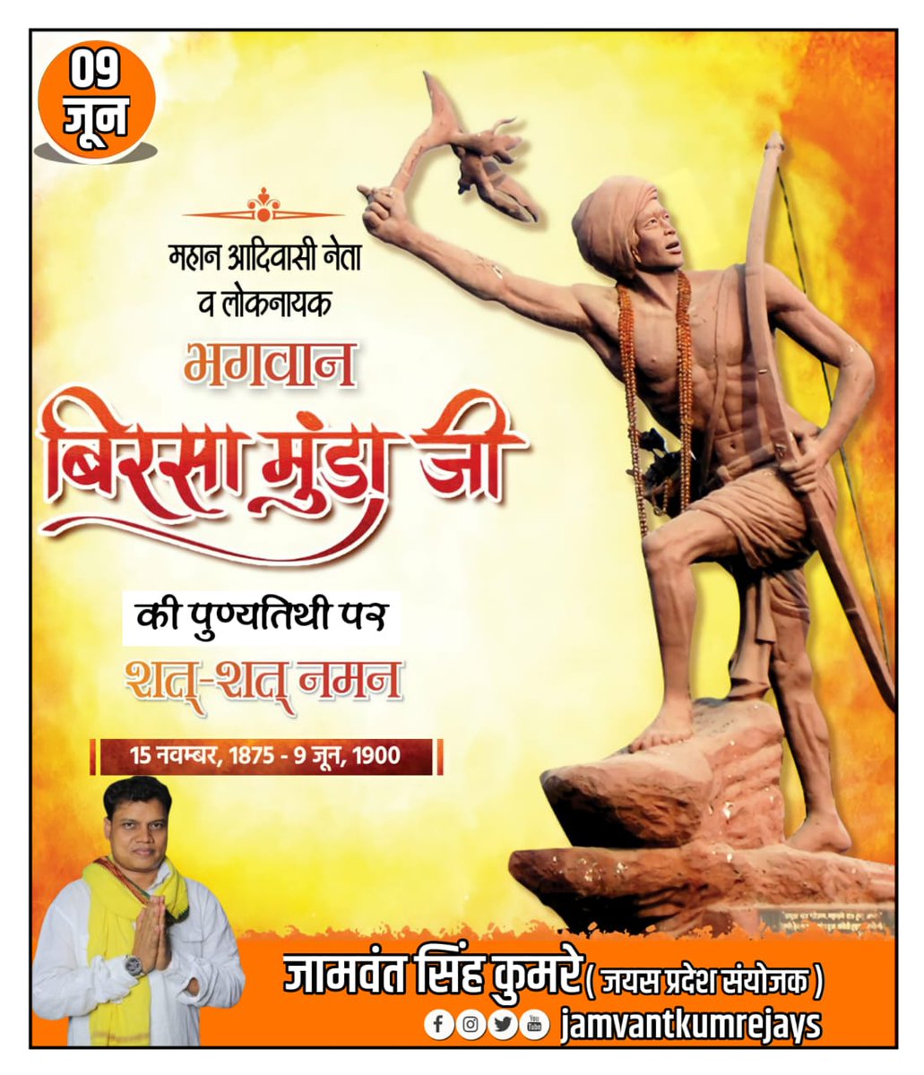 Jamvant Kumre Jays tweet media