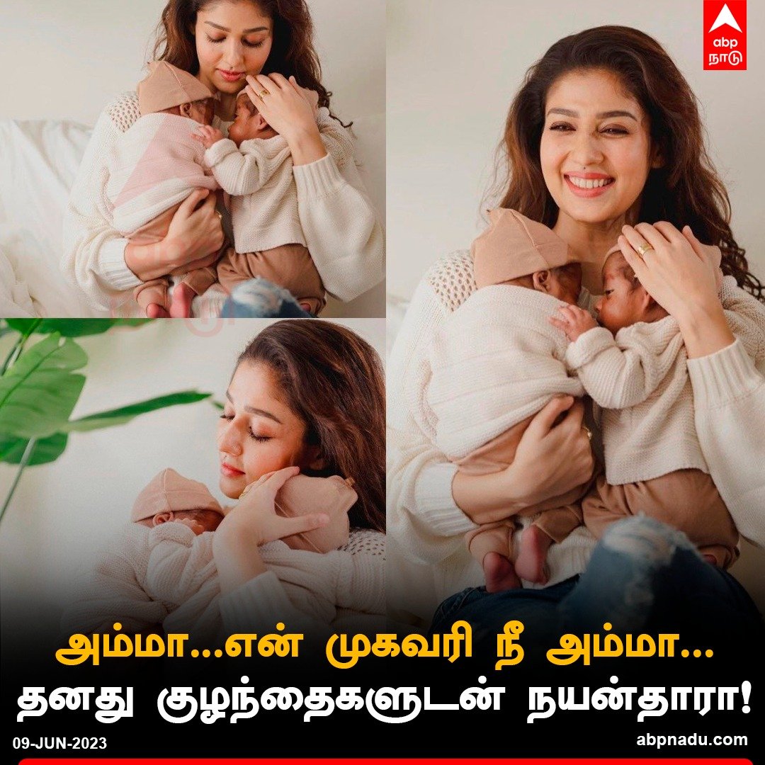 அம்மா!  🥰

#Nayanthara #queenforever #amma