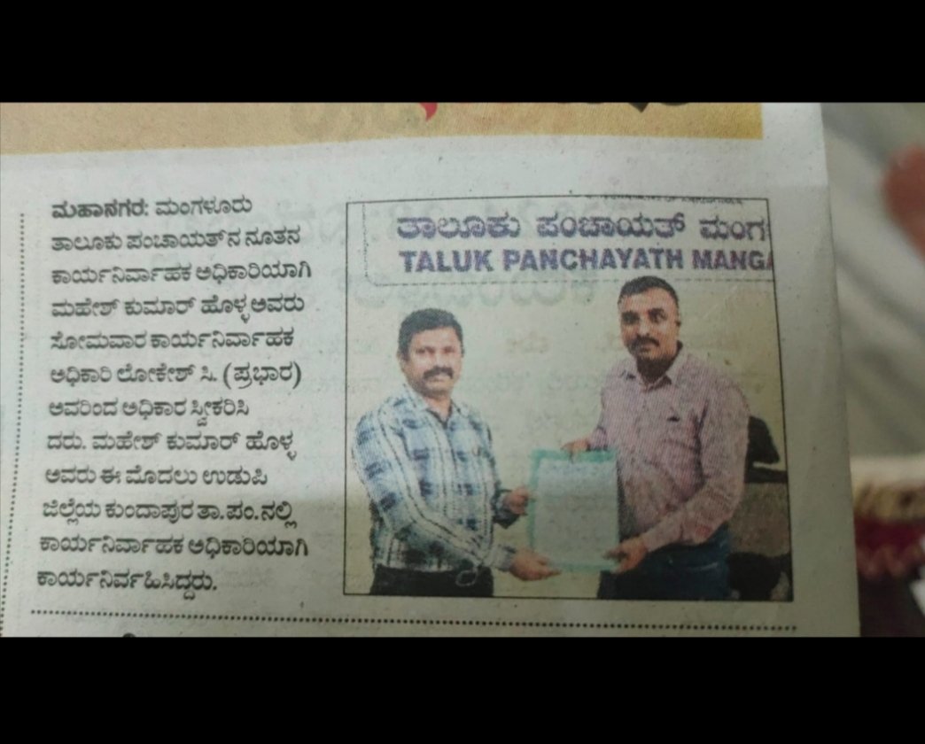 IecMangaluru's tweet photo. https://t.co/Z79pPW2I4Y