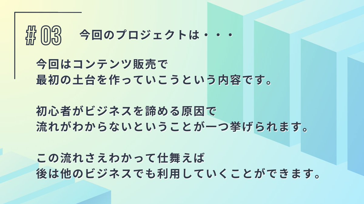 tististis1227's tweet image. 社会人2年目の人朗報です！
去年賑わせた自ら稼いでいく人材を育成するプロジェクトを1年ぶりに募集します🔥
就職して1年、給料も上がったかもしれませんが、同時にこんなもんかと絶望した人もいると思います
そんなあなたに今回のプロジェクトにご案内です！
🔻参加はこちら
lin.ee/OxeHucq