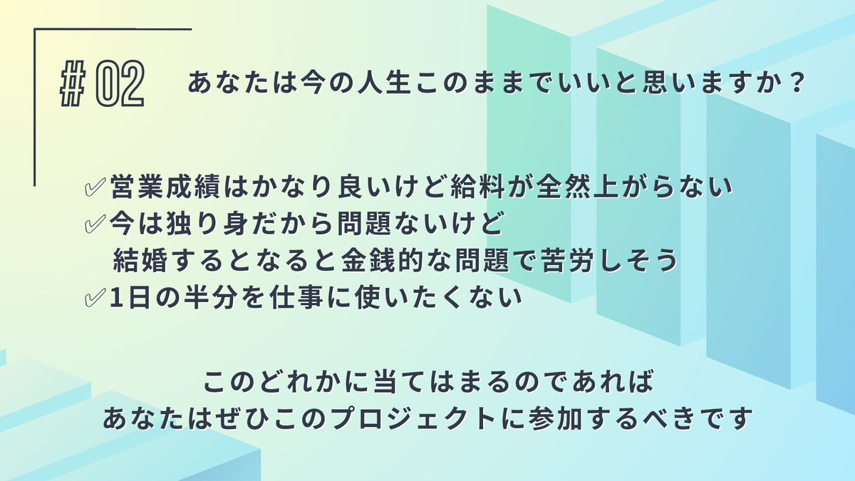 tististis1227's tweet image. 社会人2年目の人朗報です！
去年賑わせた自ら稼いでいく人材を育成するプロジェクトを1年ぶりに募集します🔥
就職して1年、給料も上がったかもしれませんが、同時にこんなもんかと絶望した人もいると思います
そんなあなたに今回のプロジェクトにご案内です！
🔻参加はこちら
lin.ee/OxeHucq
