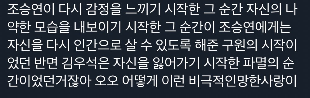 어제 내가 비계에서 한 승석얘기 퍼날해드립니다 어제는 사하사에 꽃혀서 사하사 필리버스터했어요