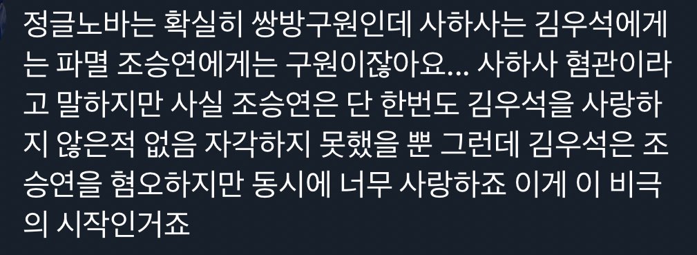바다 tweet media