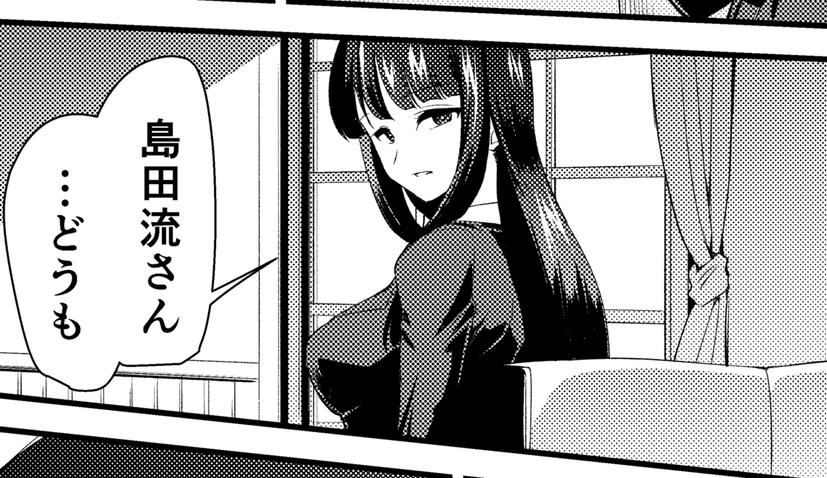当落通知前に本文終わらせたえらい
えらいので配置涼しいとこにしてください 