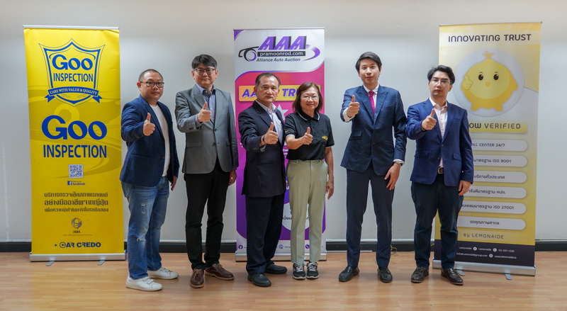 dcarmagazine's tweet photo. AAA เปิดตัวโปรแกรม ConnectTrust ร่วมกับ Goo Inspection และ Lemonaide เพื่อตอบโจทย์ลูกค้าด้วยบริการแบบครบวงจร
https://t.co/CzSKX4OwA3
#AAA #ConnectTrust #GooInspection #Lemonaide #AllianceAutoAuction #dcarmagazine #นิตยสารรถดีคาร์ https://t.co/9iTZp254Bk