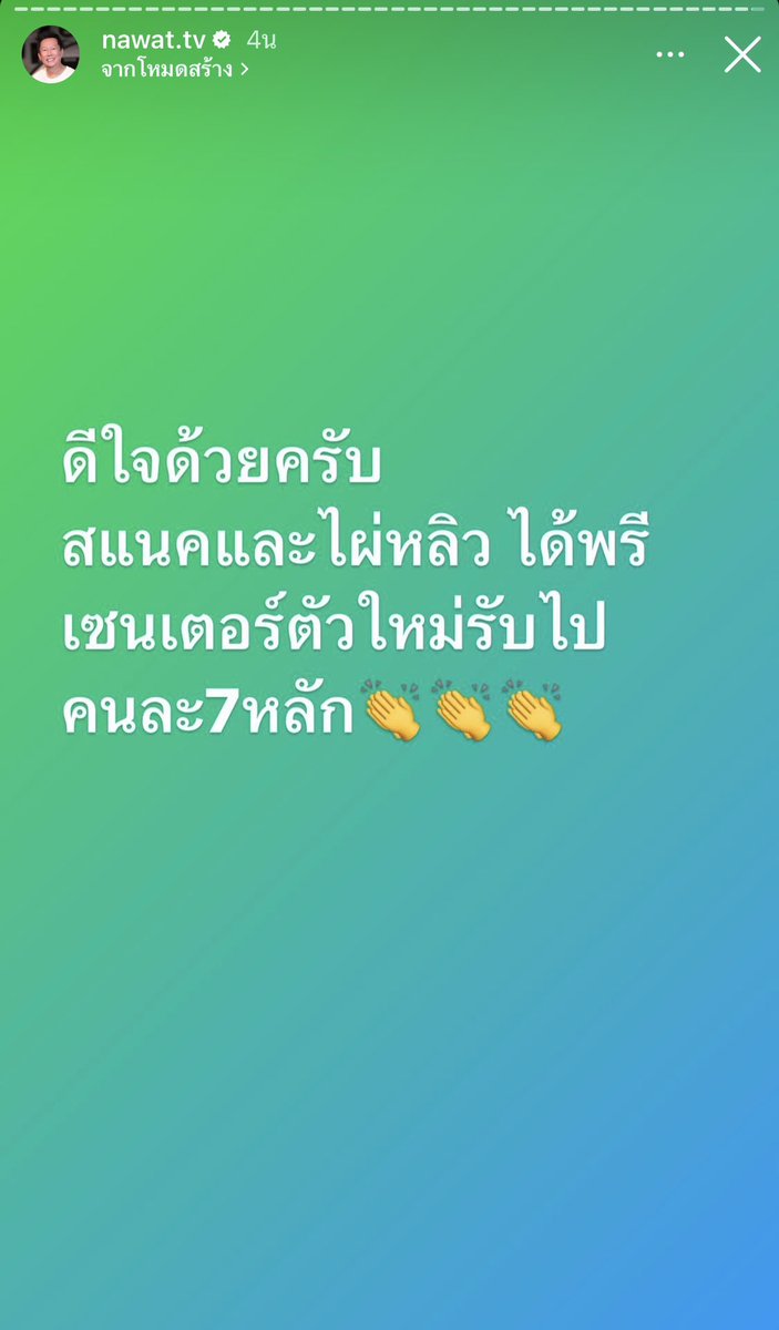 Pailiuuur18's tweet photo. พวกเราทุกคนสุดยอดไปเลยยยยยยย 💖💜🐼🥥 @Snack_ajs https://t.co/FcXq5XYhwu
