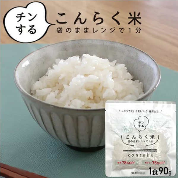 kaiteki222's tweet photo. レンチンこんらく米はこちらからご購入いただけます↓

楽天市場店　https://t.co/2G6qrQjQyC
Yahoo！店　https://t.co/orHaHPkQqr
Amazon店　https://t.co/GyjEBm1xB8
Qoo10店　https://t.co/tRmQm7sJr7
auPAY店　https://t.co/SfcI8pE1MG https://t.co/vuW0DQfEBY