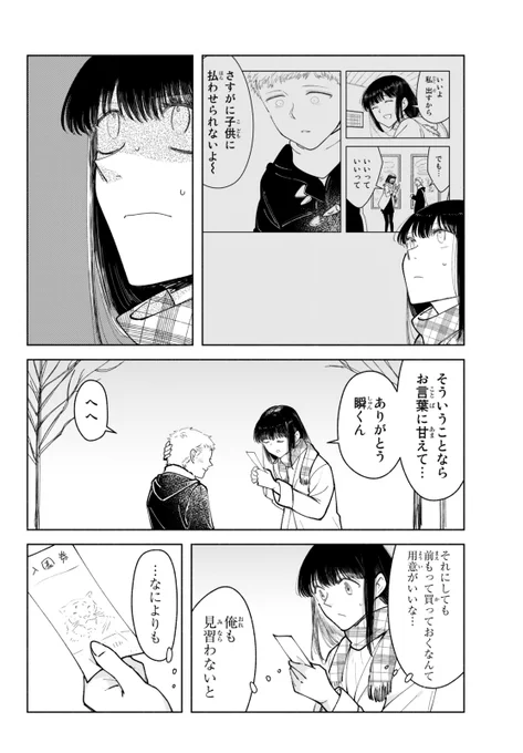 (2/2)