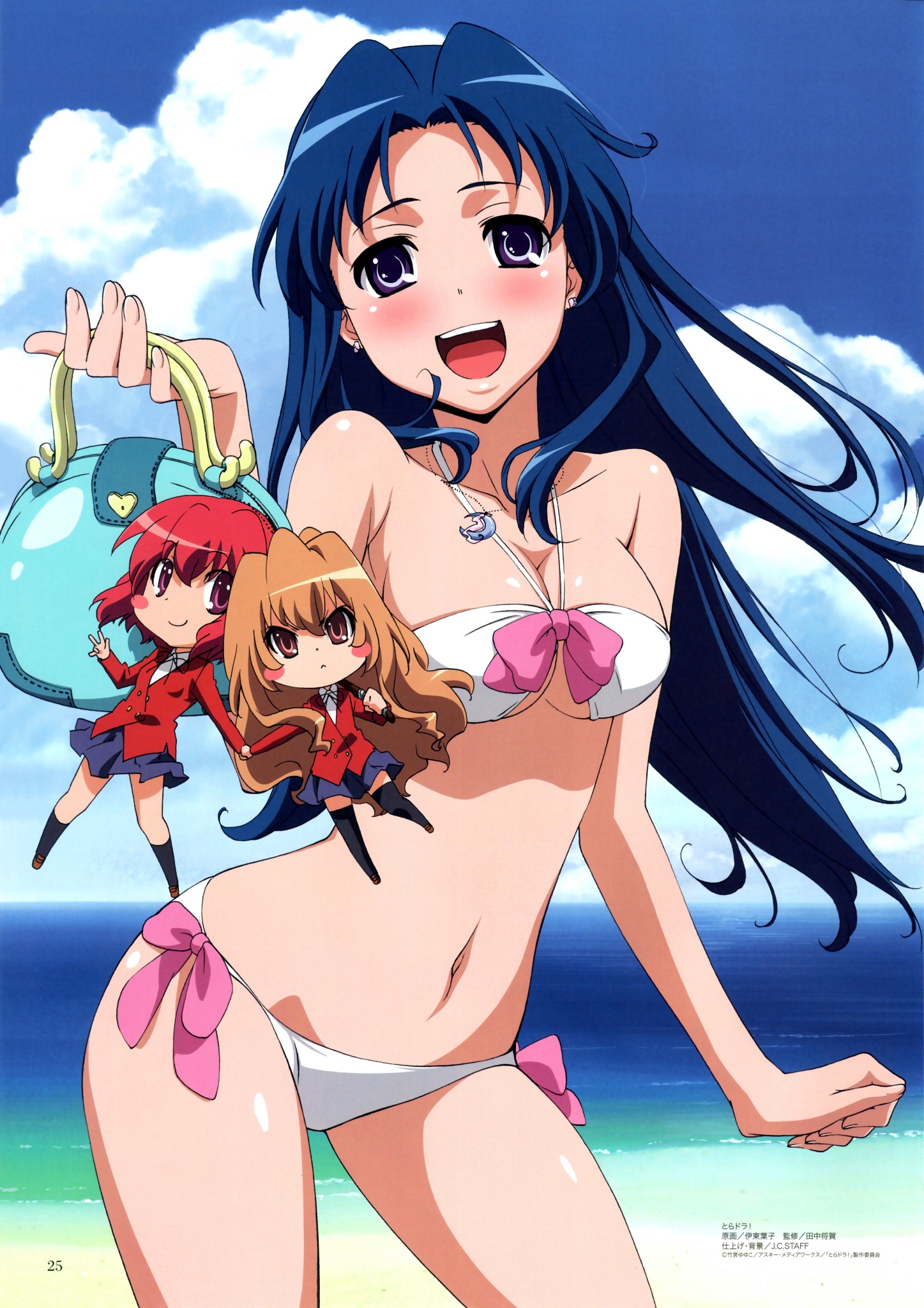 Ami Kawashima (Toradora!) - Pictures