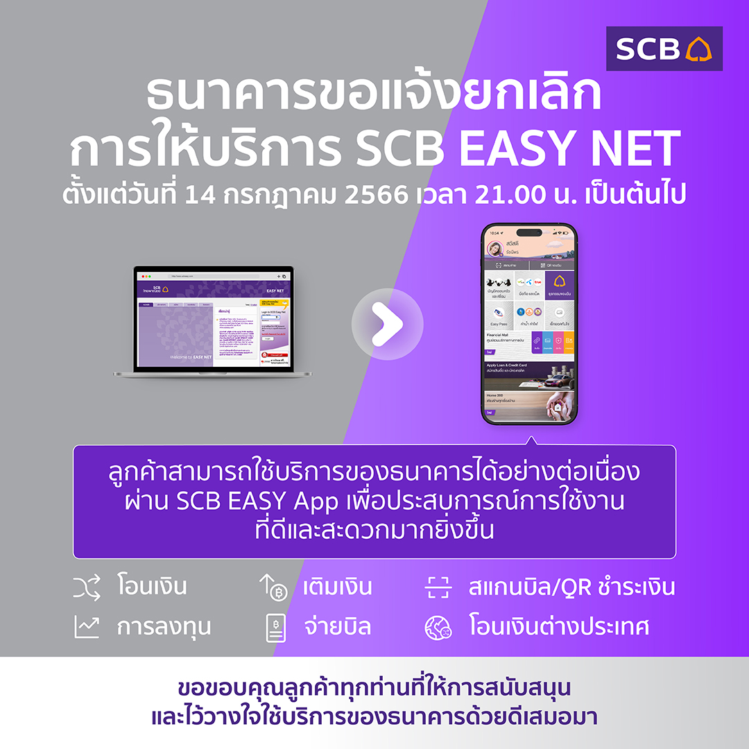 SCB Thailand tweet media