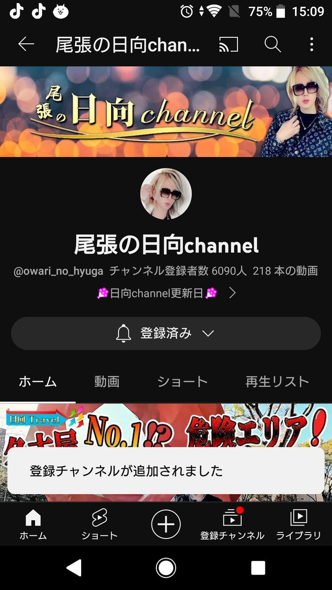 NI84 tweet media