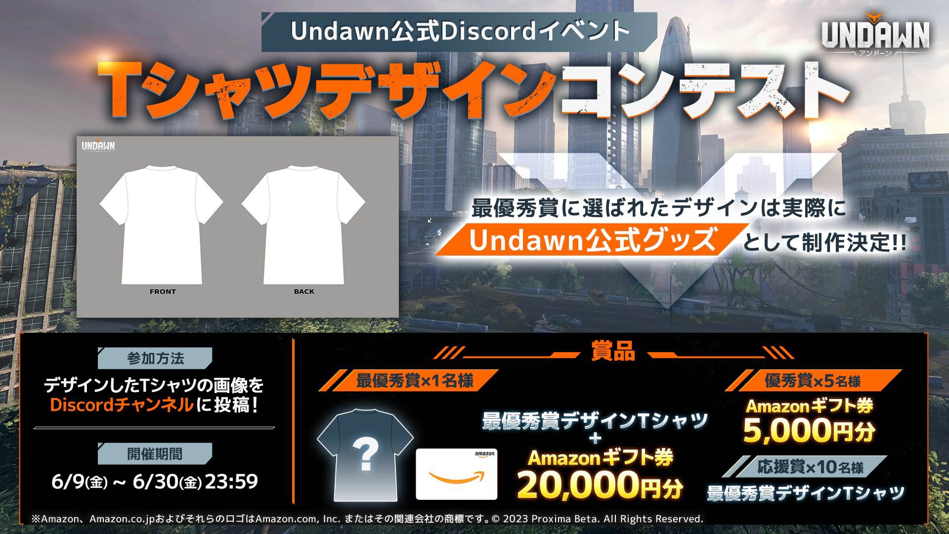 Undawn公式限定グッズ Undawn公式限定グッズ