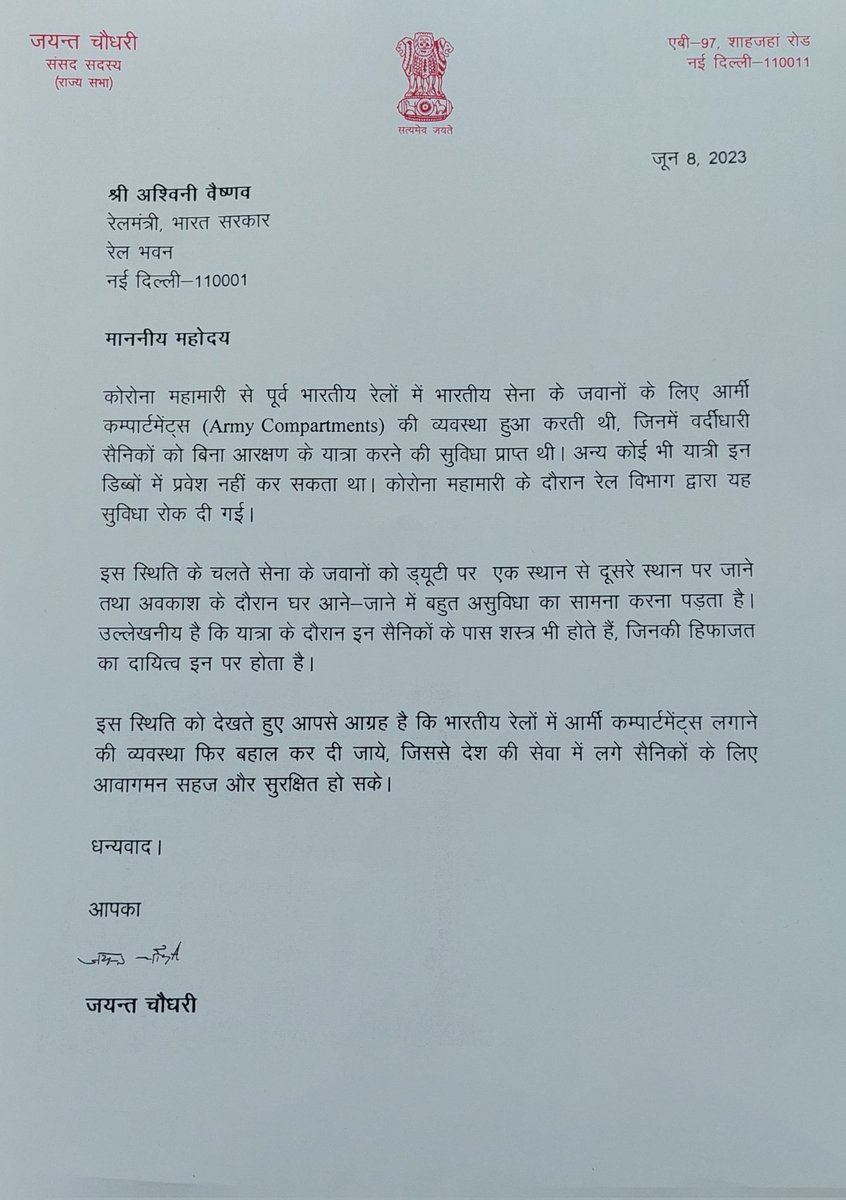 Office of Ch Jayant Singh (@office_chjayant) on Twitter photo рд░рд╛рд╖реНрдЯреНрд░реАрдп рд▓реЛрдХрджрд▓ рдХреЗ рд░рд╛рд╖реНрдЯреНрд░реАрдп рдЕрдзреНрдпрдХреНрд╖ <a href="/jayantrld/">Jayant Singh</a> рдЬреА рдиреЗ рд░реЗрд▓ рдордВрддреНрд░реА <a href="/AshwiniVaishnaw/">Ashwini Vaishnaw</a> рдЬреА рдХреЛ рдЯреНрд░реЗрдиреЛрдВ рдореЗрдВ рд╕реЗрдирд╛ рдХреЗ рдЬрд╡рд╛рдиреЛрдВ рдХреА рд╕реБрд╡рд┐рдзрд╛ рдХреЗ рд▓рд┐рдП #рдЖрд░реНрдореА_рдХрдВрдкрд╛рд░реНрдЯрдореЗрдВрдЯреНрд╕ рдХреЛ рдкреБрдирдГ рд▓рдЧрд╛рдиреЗ рдХреЗ рд╕рдВрдмрдВрдз рдореЗрдВ рд▓рд┐рдЦрд╛ рдкрддреНрд░ред <a href="/RailMinIndia/">Ministry of Railways</a>
#Army_Compartments рд░рд╛рд╖реНрдЯреНрд░реАрдп рд▓реЛрдХрджрд▓ рдХреЗ рд░рд╛рд╖реНрдЯреНрд░реАрдп рдЕрдзреНрдпрдХреНрд╖ <a href="/jayantrld/">Jayant Singh</a> рдЬреА рдиреЗ рд░реЗрд▓ рдордВрддреНрд░реА <a href="/AshwiniVaishnaw/">Ashwini Vaishnaw</a> рдЬреА рдХреЛ рдЯреНрд░реЗрдиреЛрдВ рдореЗрдВ рд╕реЗрдирд╛ рдХреЗ рдЬрд╡рд╛рдиреЛрдВ рдХреА рд╕реБрд╡рд┐рдзрд╛ рдХреЗ рд▓рд┐рдП #рдЖрд░реНрдореА_рдХрдВрдкрд╛рд░реНрдЯрдореЗрдВрдЯреНрд╕ рдХреЛ рдкреБрдирдГ рд▓рдЧрд╛рдиреЗ рдХреЗ рд╕рдВрдмрдВрдз рдореЗрдВ рд▓рд┐рдЦрд╛ рдкрддреНрд░ред <a href="/RailMinIndia/">Ministry of Railways</a>
#Army_Compartments