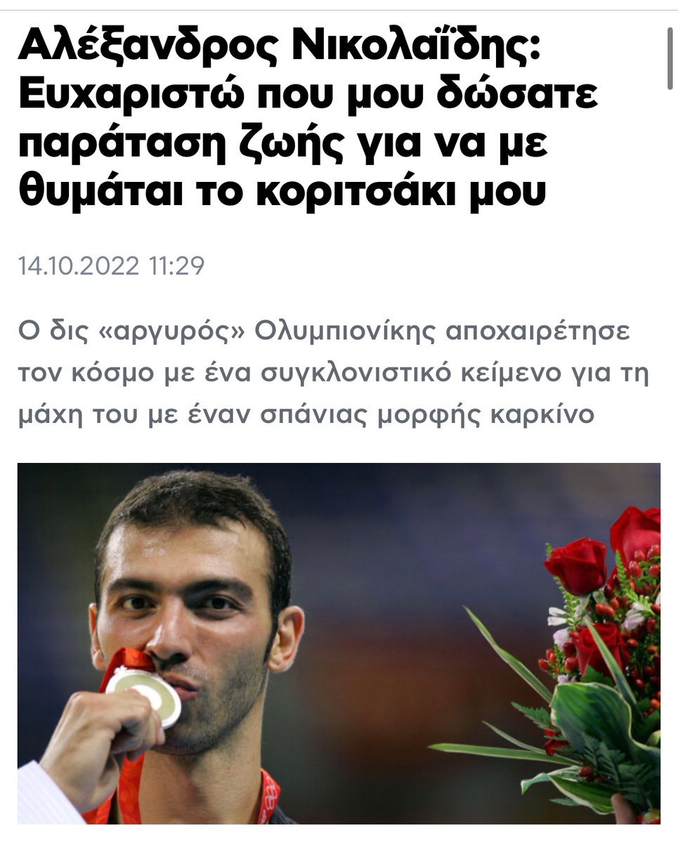 donald_duck555's tweet photo. #Πνευματικος https://t.co/s6cXGXk1RF
