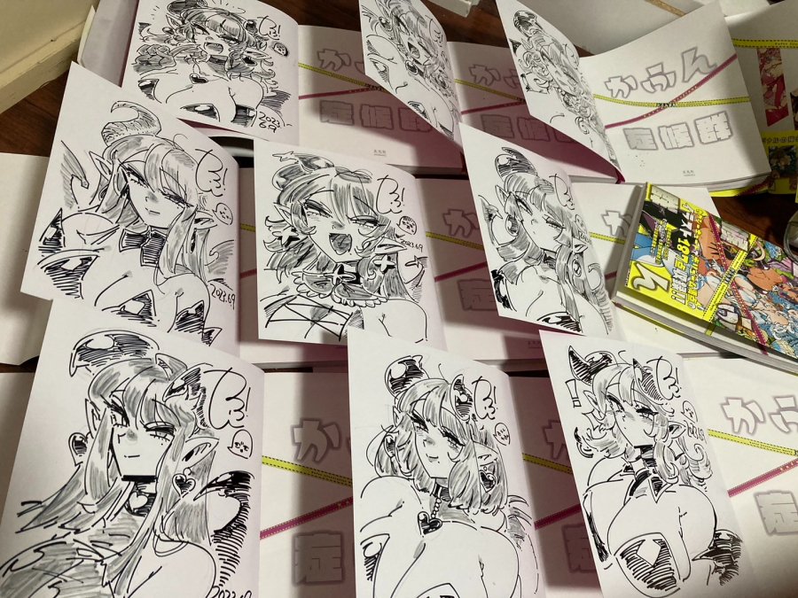 DMMスクラッチくじのサイン本と色紙のデスロード中