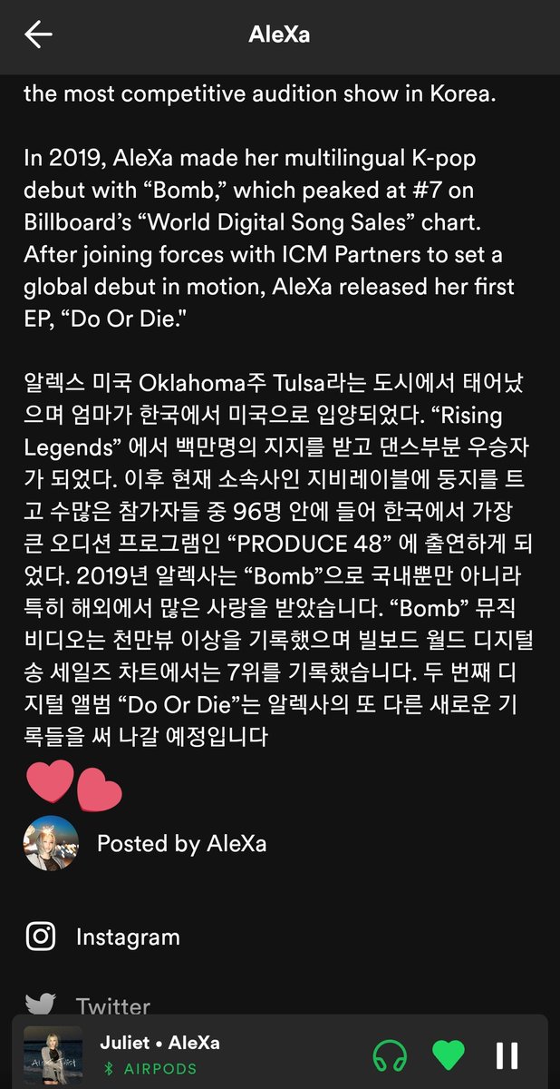 alexasarchive's tweet photo. I think her Spotify pfp might have been updated, it just needs to update on her main page 🤔 https://t.co/ZOqXMGbcrG
