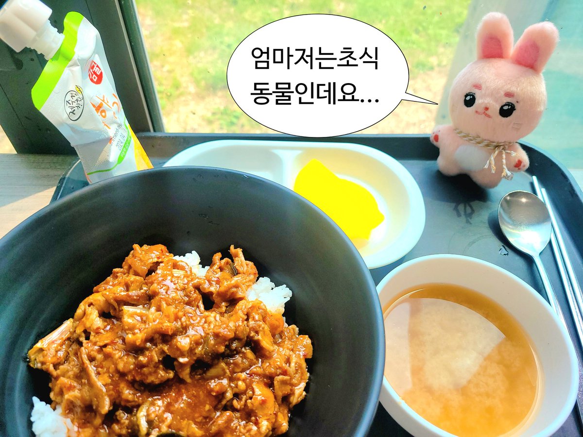 WiitInit_4444's tweet photo. #위너멀즈_널_좋아해

위너(멀즈)가 1년만에 부산대에 다시 놀러 왔어요😊
학식부터 부산예고 강승윤 학생이 자주 놀러 왔을 부산대역 앞까쥐~~ https://t.co/1oXUHjtdgi