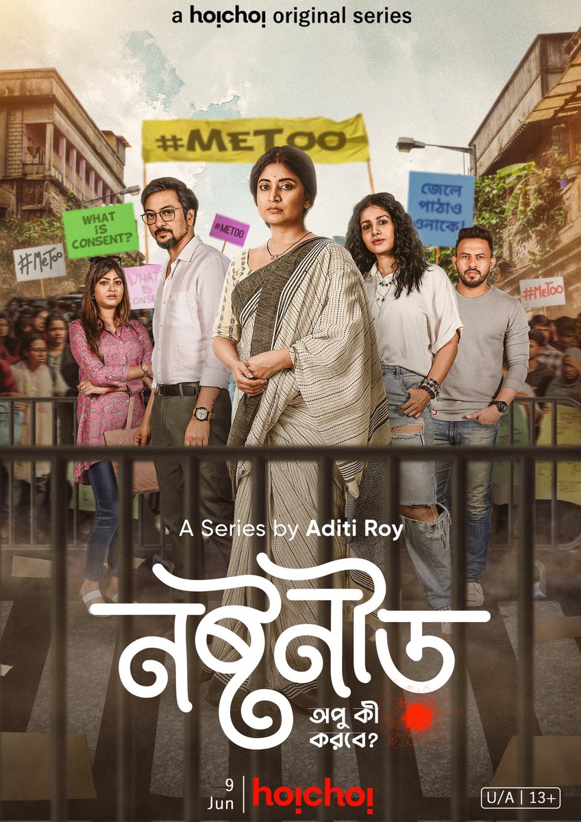 Bengali series #Noshtoneer S1 (2023) by #AditiRoy, now streaming on @hoichoitv. 

@sandiptasen8 @shoumo_banerjee @RayRooqma @andyact @AnganaRoy_ #SamragneeBandyopadhyay @SVFsocial @iammony @hoichoibd
