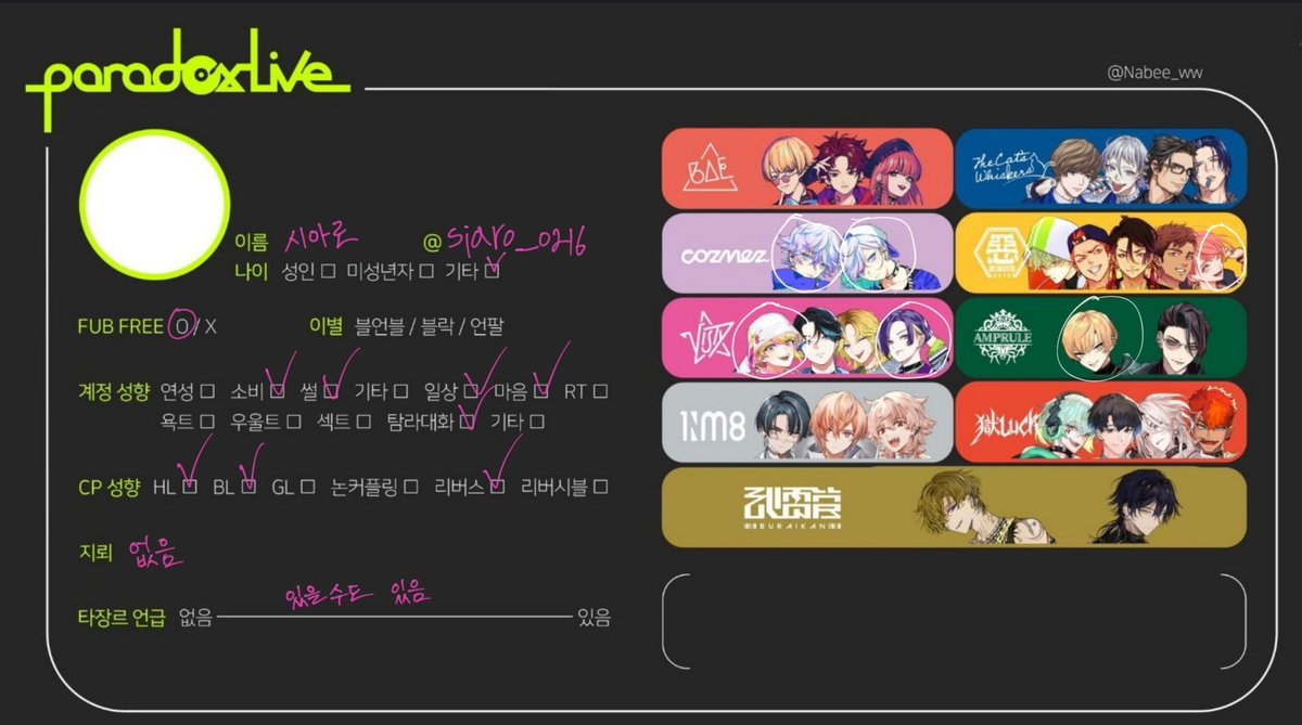 9786p's tweet photo. 파라독스 라이브 시작한지 한달도 안된 뉴비입니다!(아직 모르는게 많아여 ㅋㅋㅠ)
조금 서투르겠지만 앞으로 잘부탁드려요!ლ• .̫ •ლ

#파라독스라이브 #파라독스라이브_트친소 https://t.co/6J2xDMTmKI