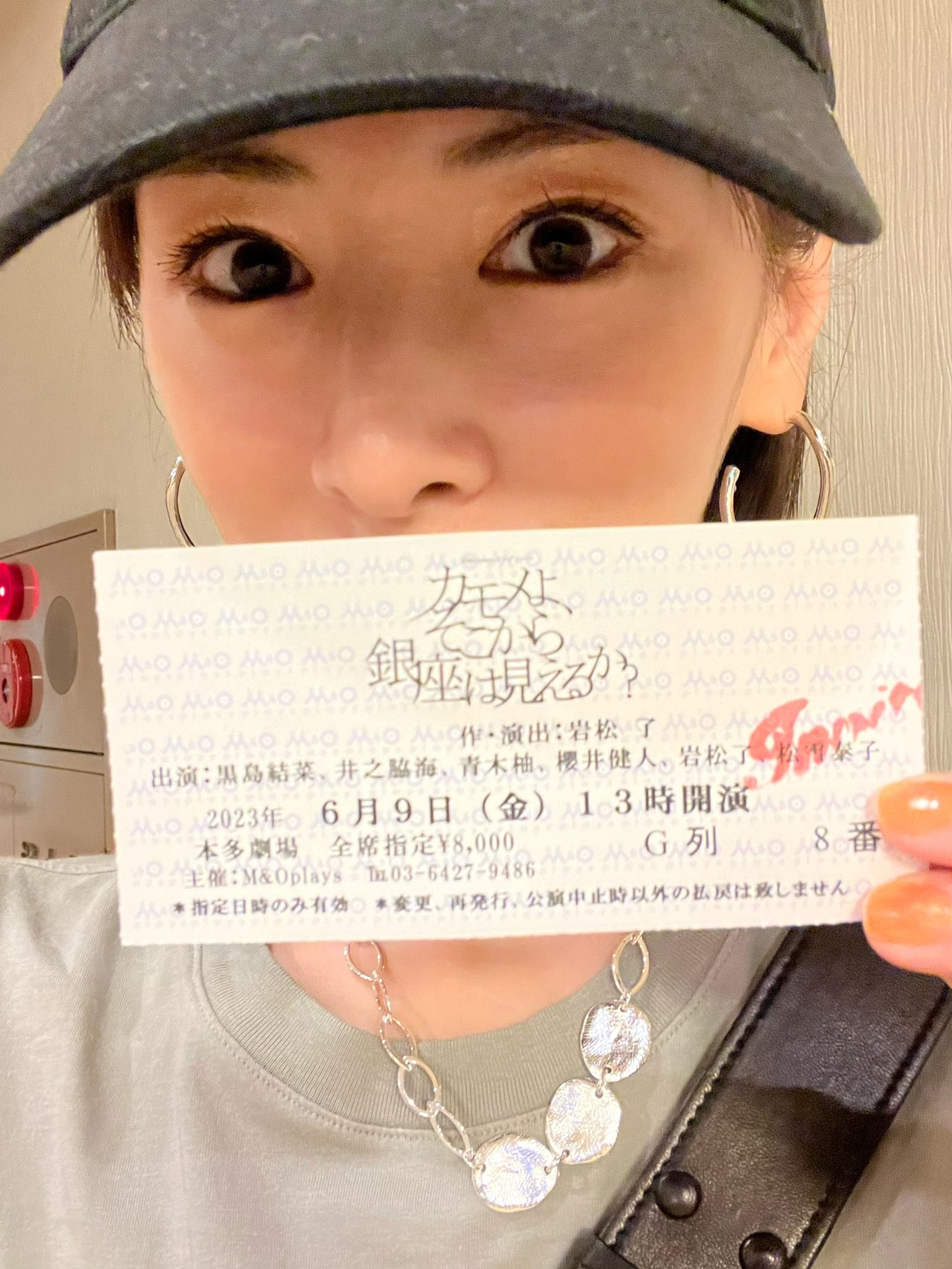 アイコラ北川景子 松雪泰子さんご出演の舞台  「カモメよ、そこから銀座は見えるか？」を観劇しました。久しぶりの本多劇場。  観劇後ストーリーから抜け出せず現実と虚構を彷徨っているようなフワフワした余韻が心地よいです。 松雪さんのお芝居と神々しい ...