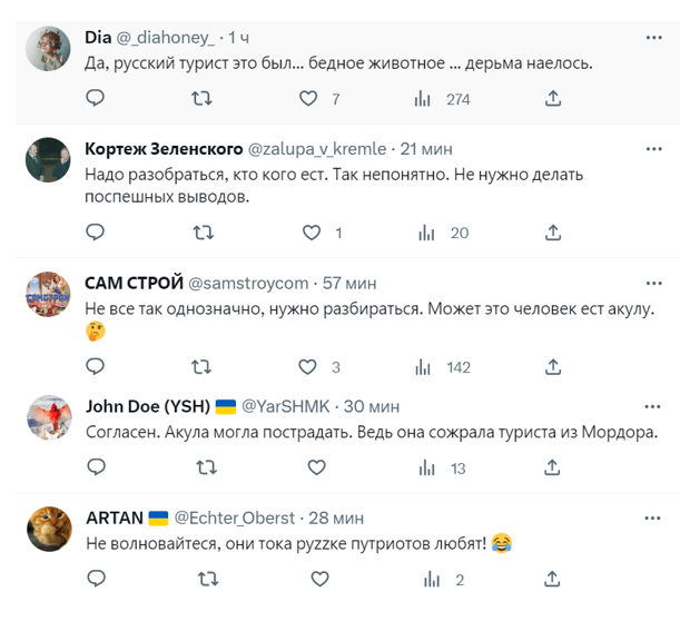 prof_preobr's tweet photo. Вчера в Хургаде акула убила россиянина.
Не Путина.
Не Суровикина.
Не Пригожина.
Не Соловьёва.
Не даже просто солдата армии РФ.

Акула убила обычного россиянина, вроде даже давно уехавшего из РФ.
Почитайте комментарии.
Таких тысячи.

Эти комментарии пишут ТЕ ЖЕ САМЫЕ люди, которые в остальное время уверяют нас, что россияне генетически бесчеловечны и россиян нельзя пускать в цивилизованный мир.