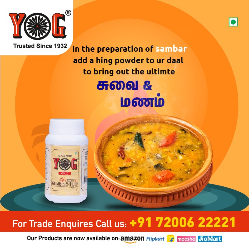 mayilindia's tweet photo. In the preparation of sambar add a hing powder to ur daal to bring out the ultimte சுவை மனம்✨❣️

T&amp;C Apply*

Also available on
amazon/flipkart/Meesho/jiomart

YG Asafoetida

#food #foodie #foodlover #foodstagram #foodislife #foodislife #foodismedicine #hotrecipes #hotfood https://t.co/xYKeQ2U969
