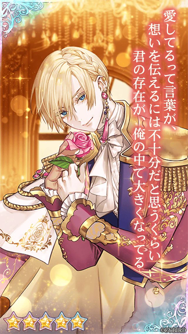 公式】イケメン王子(イケプリ) 🌹好評配信中🌹 on X: 