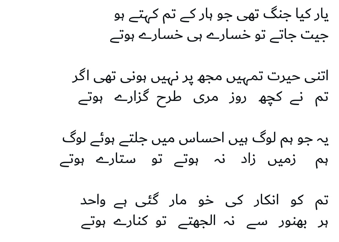 Hu_ma_T's tweet photo. Sitaaray hoty!! 🌟🌠💫 https://t.co/2VZl6ZXBMz