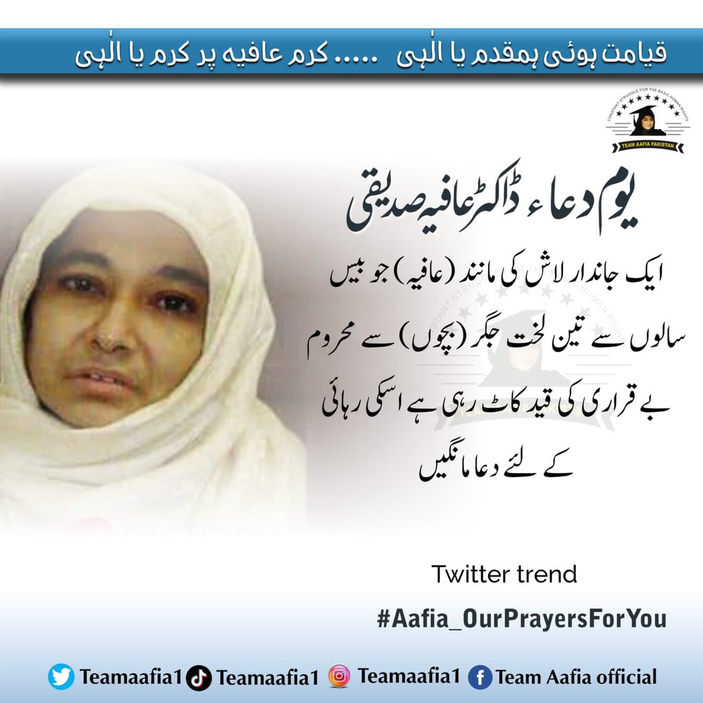 Mahnoor Aslam chishti tweet media