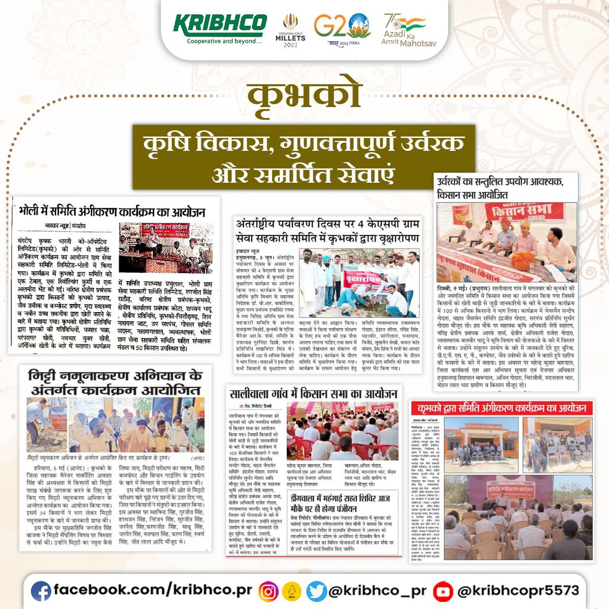 KRIBHCO tweet media
