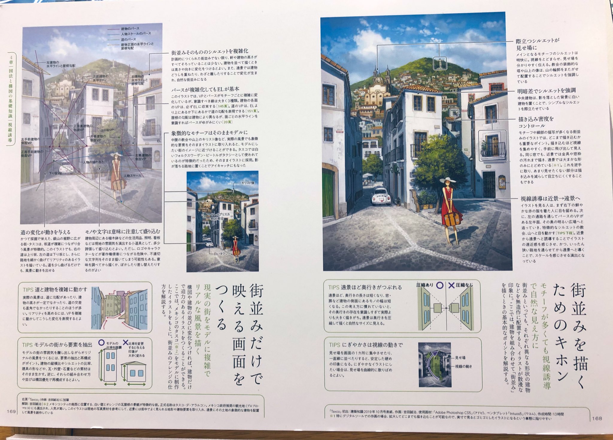人気第1位 建築知識2018年12月号〜2019年11月号+その他 - sisben